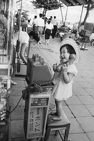 Child on toy phone